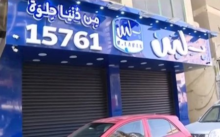 نشرة التوك شو| أخر تطورات أزمة "بلبن" وجودة عواد يعلق على قرار غلق عيادته