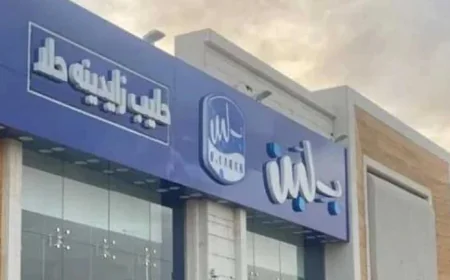 "بلبن": الـ 140 مليون جنيه المتعلقة بالتقديرات الضريبية لا تزال قيد النقاش -(فيديو)