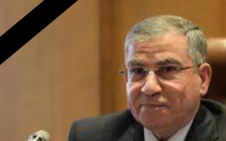 وفاه اللواء أركان حرب محمد علي مصيلحي الشيخ، وزير التموين والتجارة الداخلية  الاسبق