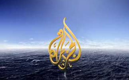 الشرطة الإسرائيلية تقتحم مكتب قناة الجزيرة في رام الله مجددًا