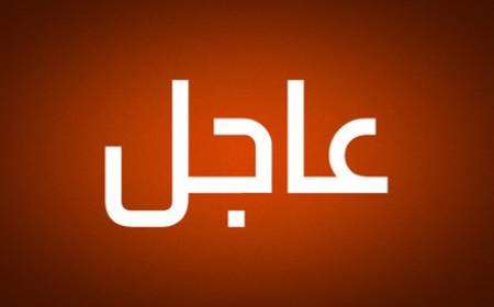 العربية للطيران» تلغي رحلاتها إلى 10 دول