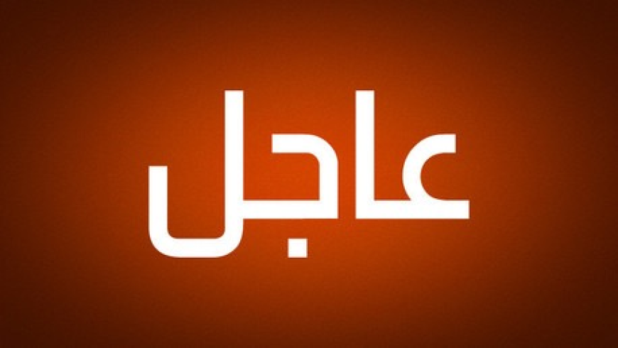 مستشار الأمن القومي الإسرائيلي: لا ننوي حاليا قتل المرشد الإيراني الأعلى علي خامنئي