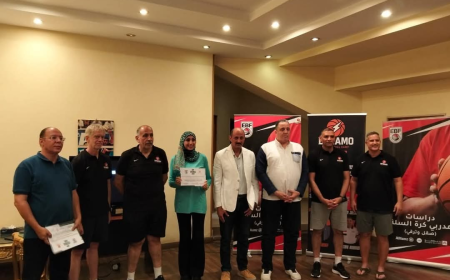 برعاية اتحاد السلة.. ختام ناجح لدورة المدربين بالقاهرة 