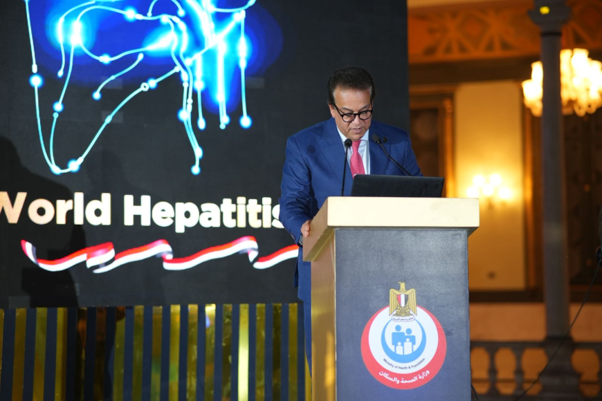 مصر تحتفل باليوم العالمي لالتهاب الكبد بعنوان مصر تشارك معرفتها الذهبية… صحة كبد، من أجل مستقبل أكثر إشراقا