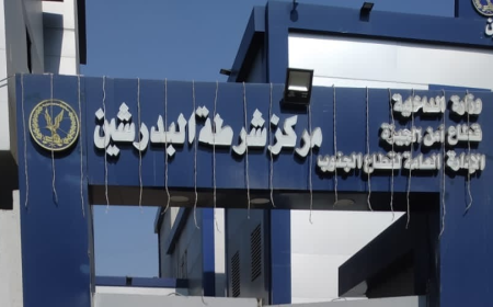 ضبط تشكيل عصابي بمركز البدرشين أثناء التنقيب عن الآثار داخل مزرعة