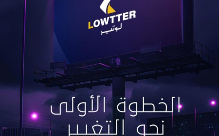 كوكب لوتير.. الحلم العربي الذي أصبح واقعًا