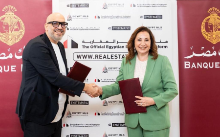 بنك مصر يوقع بروتوكول تعاون مع منصة مصر العقارية لتعزيز خدمات التمويل العقاري