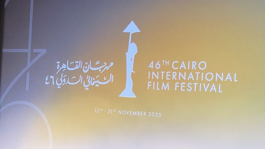 إنطلاق سوق القاهرة السينمائي بمشاركة 20 جهة عربية ودولية