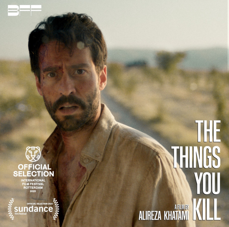 الفيلم  التركي «الأشياء التي تقتلها (The Things You Kill) هو فيلم نفسي / غموض  يعرض في مهرجان القاهرة السينمائي ال 46