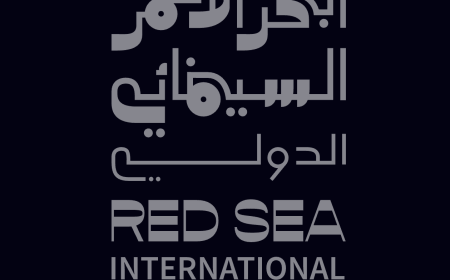 مهرجان البحر الأحمر السينمائي 2025… دورة خامسة تكرّس مكانة السعودية مركزًا لصناعة السينما في المنطقة