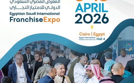 انطلاق المعرض المصري السعودي الدولي للامتياز التجاري في القاهرة أبريل 2026