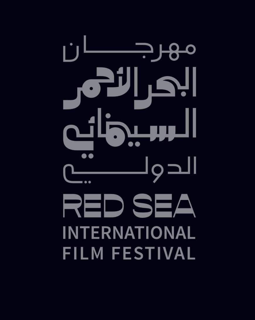 مهرجان البحر الأحمر السينمائي 2025… دورة خامسة تكرّس مكانة السعودية مركزًا لصناعة السينما في المنطقة