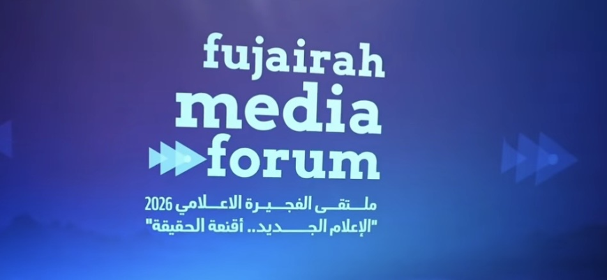 ملتقى الفجيرة الإعلامي 2026