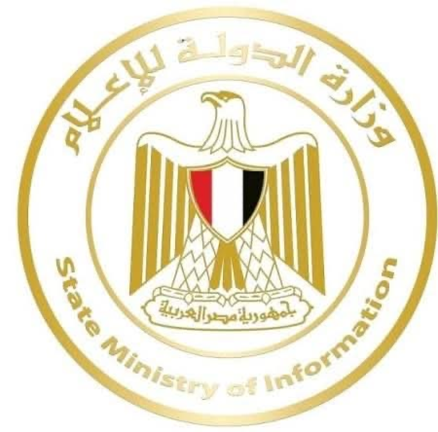 بيان صادر عن وزارة الدولة للإعلام: