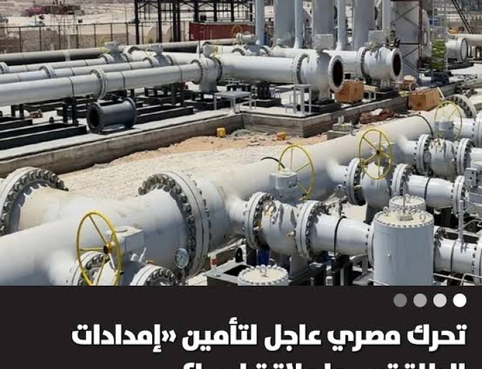 مصر تتجه لاستيراد النفط الليبي لتأمين احتياجاتها وسط أزمة إقليمية