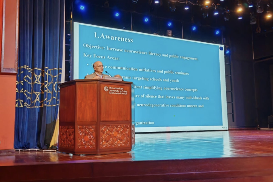 الجامعة الأمريكية بالقاهرة تستضيف المؤتمر السنوي لعلم النفس بمشاركة نخبة من الخبراء والباحثين