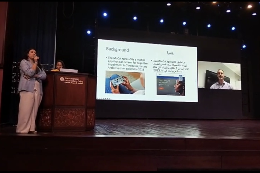 نخبة من كبار علماء النفس والأعصاب يشاركون في مؤتمر دولي لتعزيز عدالة التقييمات النفسية في مصر