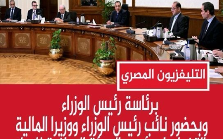 رغم سنوات الأزمات والديون.. الحكومة تتحرك لإنقاذ ماسبيرو وإعادة إحياء التلفزيون المصري