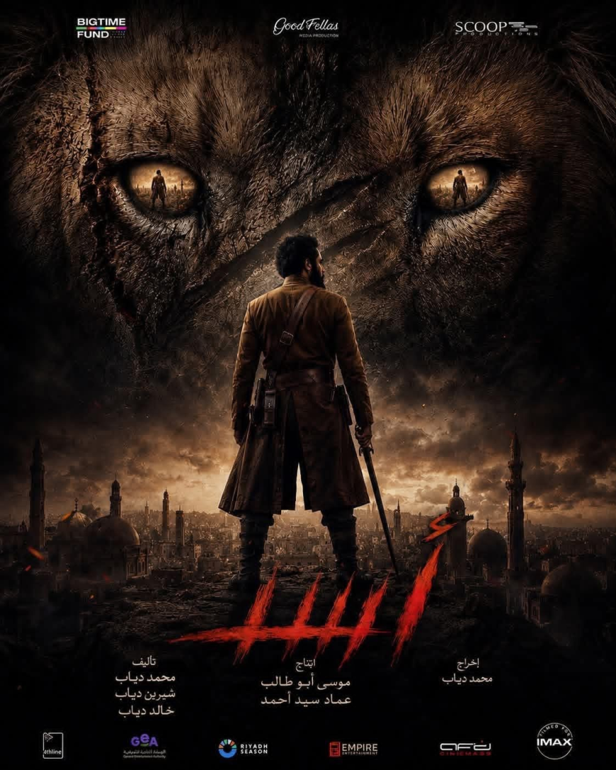 “مافيا السينمات” أم ضعف الإقبال؟.. القصة الكاملة لأزمة فيلم «أسد» لمحمد رمضان مع دور العرض وإيراداته الضخمة