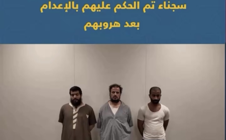 هروب سجناء شديدي الخطورة من السجن المركزي بالكويت واستنفار أمني واسع ينتهي بإعادتهم إلى الحجز