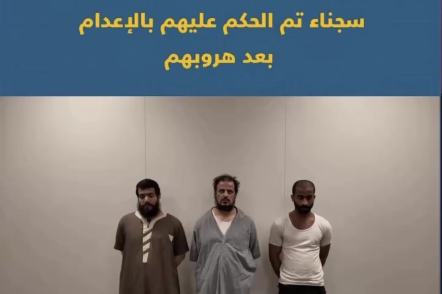 هروب سجناء شديدي الخطورة من السجن المركزي بالكويت واستنفار أمني واسع ينتهي بإعادتهم إلى الحجز