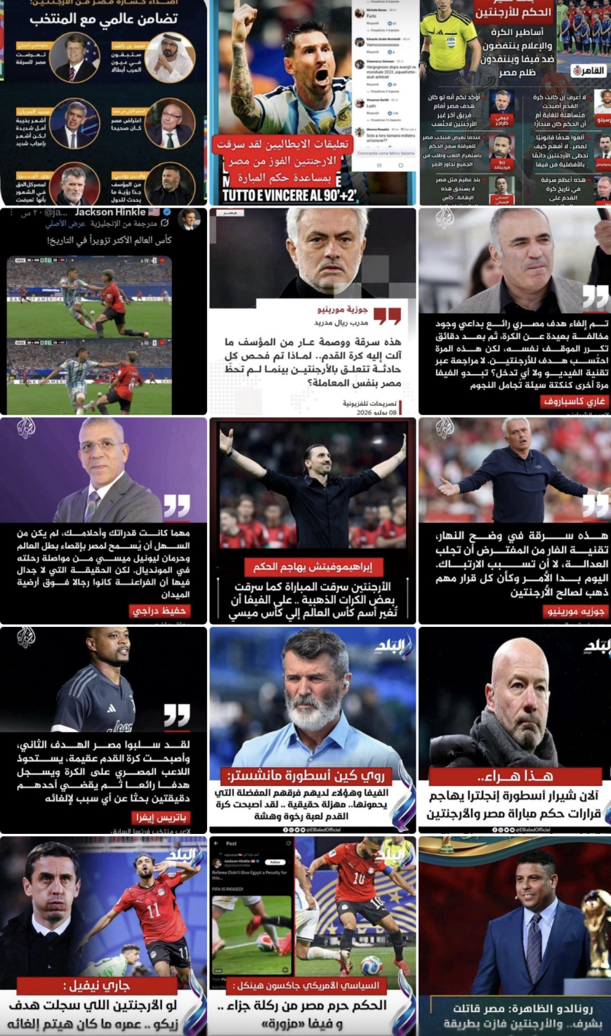 جدل تحكيمي عالمي بعد مباراة مصر والأرجنتين يشعل الرأي العام الرياضي
