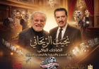 نجيب الريحاني.. «الضاحك الباكي» يتصدر صالون «كلام في السيما» مع أشرف فايق
