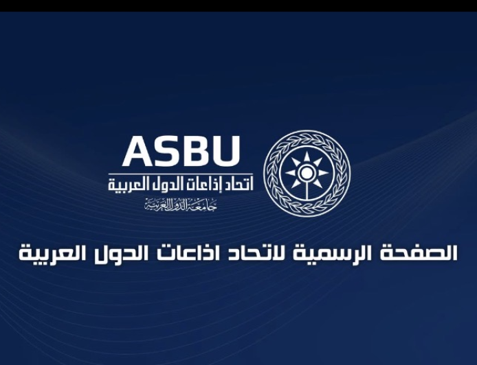 تحت شعار  نبض الصورة وصدى المستقبل المهرجان العربي للإذاعة والتلفزيون يجمع الإعلام العربي في #تونس