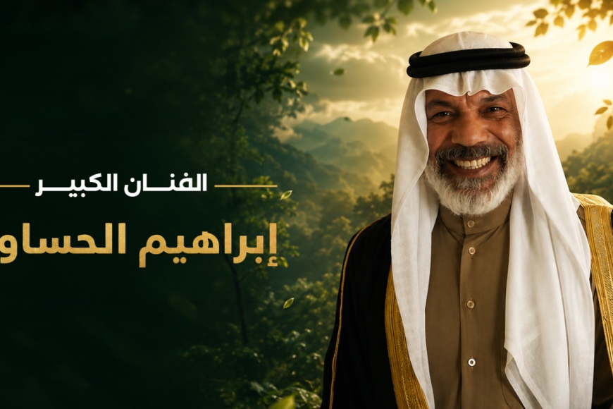 إبراهيم الحساوي نجم افتتاح الدورة الثالثة لمهرجان VS-FILM للأفلام القصيرة جدًا بالسويس