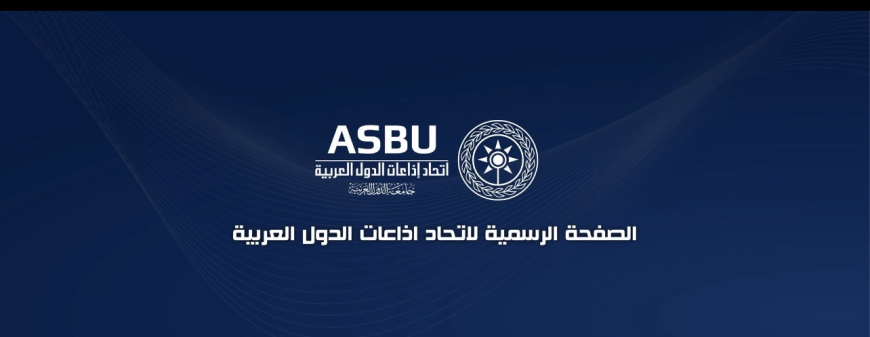 تحت شعار  نبض الصورة وصدى المستقبل المهرجان العربي للإذاعة والتلفزيون يجمع الإعلام العربي في #تونس