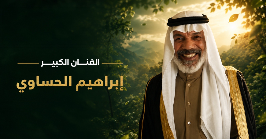 إبراهيم الحساوي نجم افتتاح الدورة الثالثة لمهرجان VS-FILM للأفلام القصيرة جدًا بالسويس