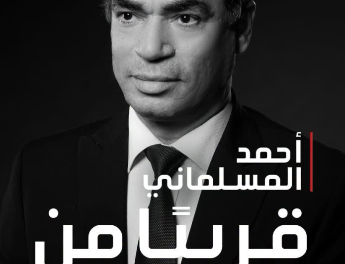 في قمة الإعلام العربي بدبي  المسلماني يفتح ملف الإعلام والسياسة.. ويوقع «قريبًا من التاريخ»