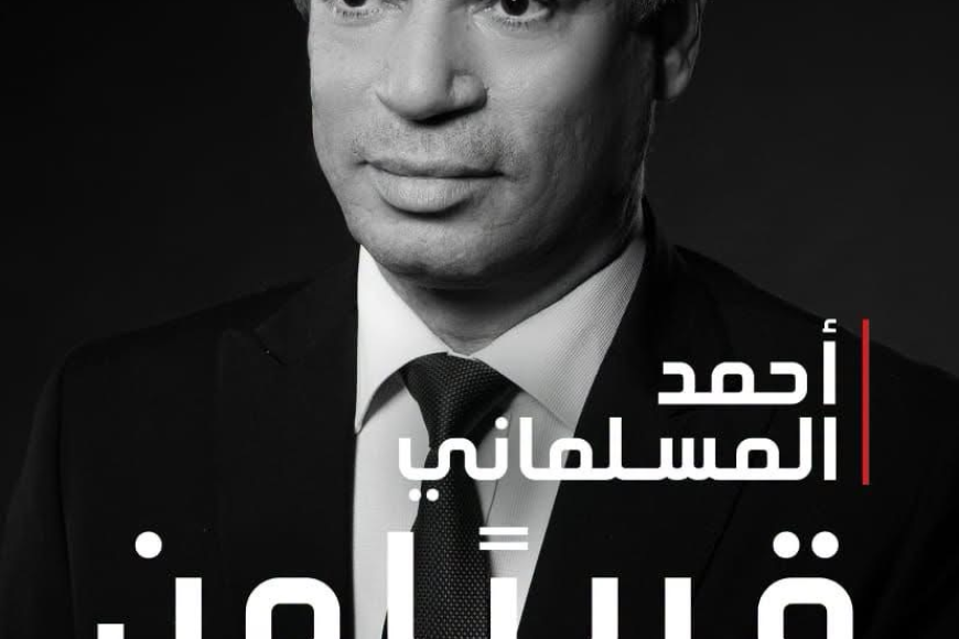 في قمة الإعلام العربي بدبي  المسلماني يفتح ملف الإعلام والسياسة.. ويوقع «قريبًا من التاريخ»