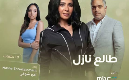 «طالع نازل» يشعل النقاش حول الخيانة والانتقام.. وهاني خليفة يراهن على الأداء النفسي في أحدث أعماله