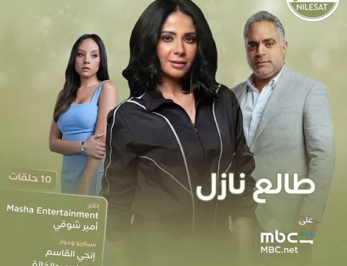 «طالع نازل» يشعل النقاش حول الخيانة والانتقام.. وهاني خليفة يراهن على الأداء النفسي في أحدث أعماله